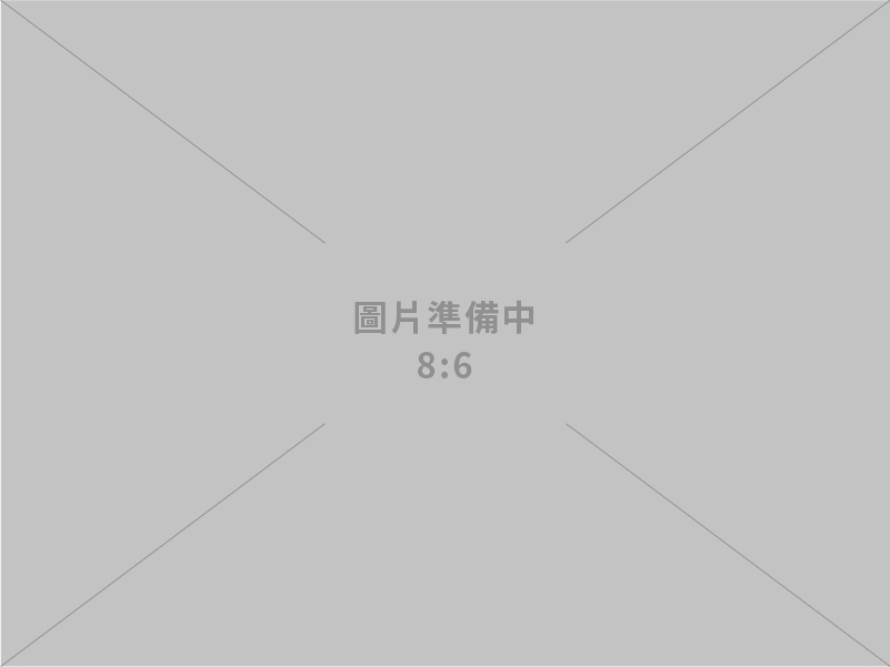 湧臻股份有限公司